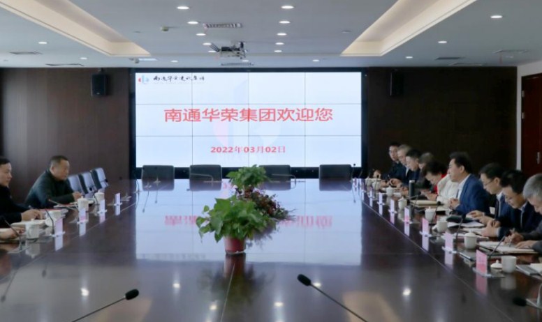 杨万平区长来华荣集团调研