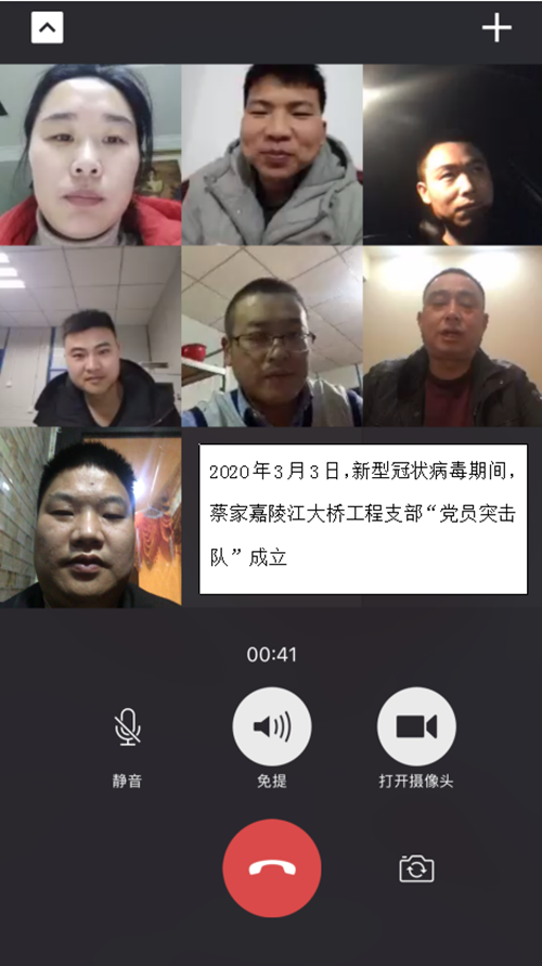  蔡家项目党员突击队攻坚全面复工