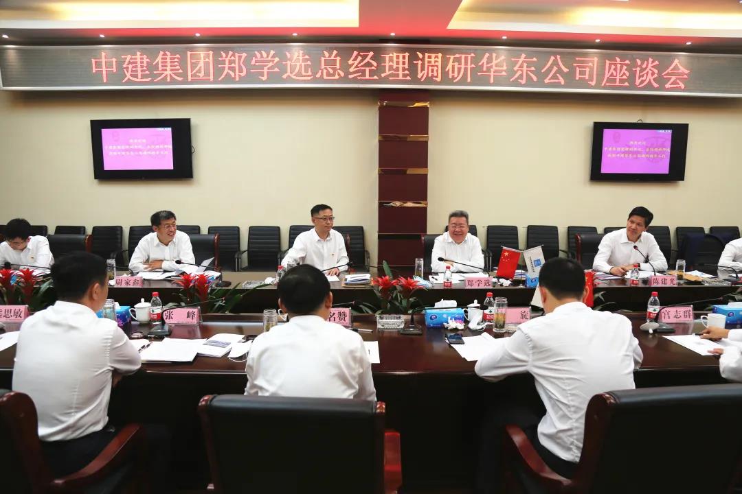 郑学选会见徐州市委书记周铁根、市长庄兆林并调研中建华东公司