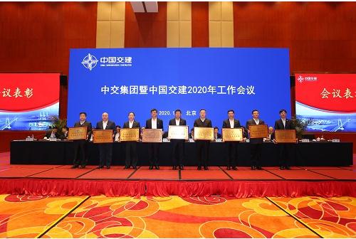 公司获评集团年度信息化工作先进单位