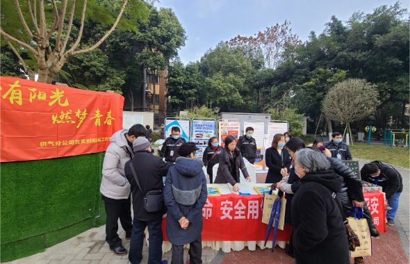 燃气安全宣传进社区 隐患联合整治保平安——政企联合开展燃气安全宣传及隐患整治专项活动