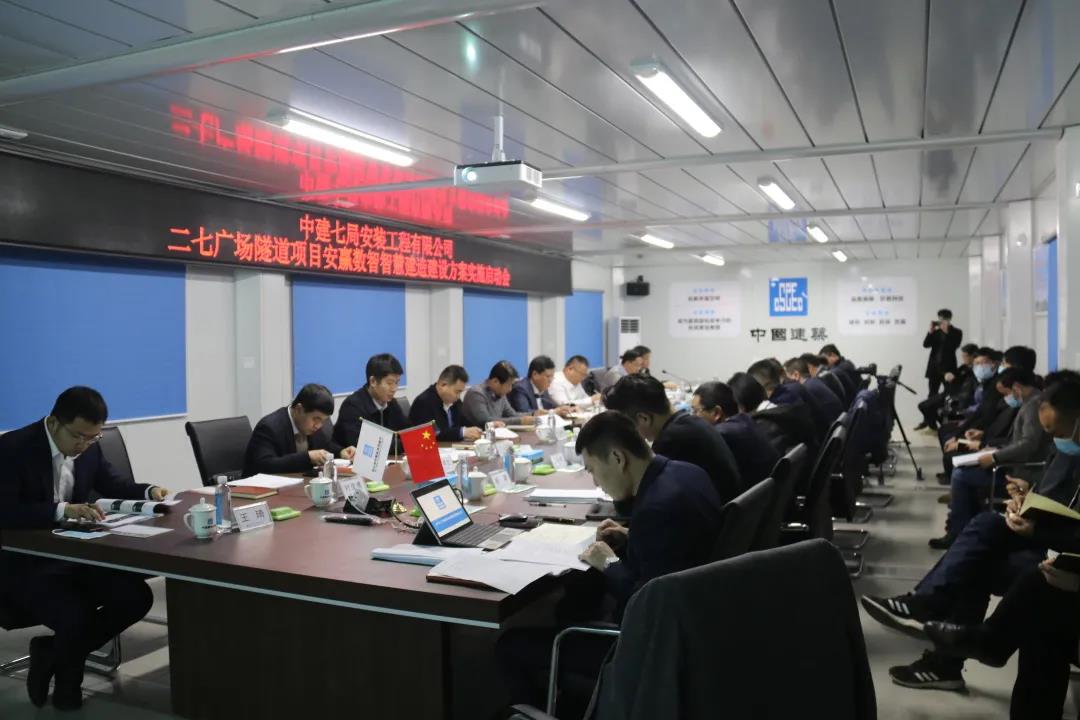 建证·安装发布|“安赢数智”智慧建造系统为建优河南民生工程提供硬核保障