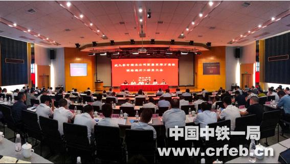 朱卫东出席宜昌至郑万高铁联络线开工动员会