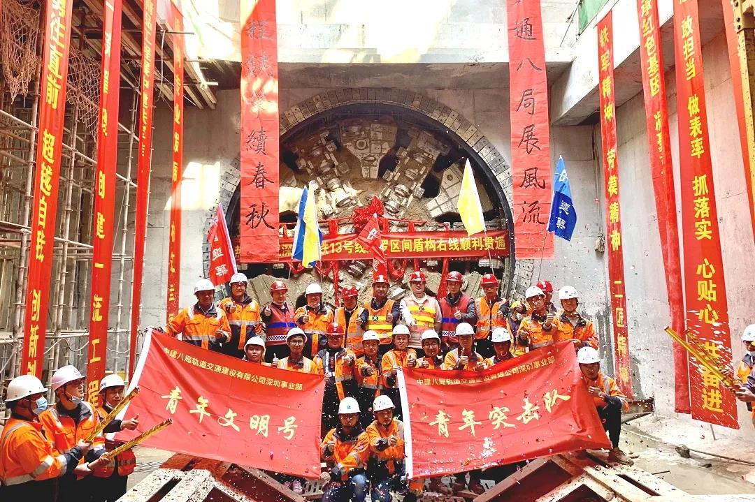 深圳地铁13号线首个长大区间顺利贯通
