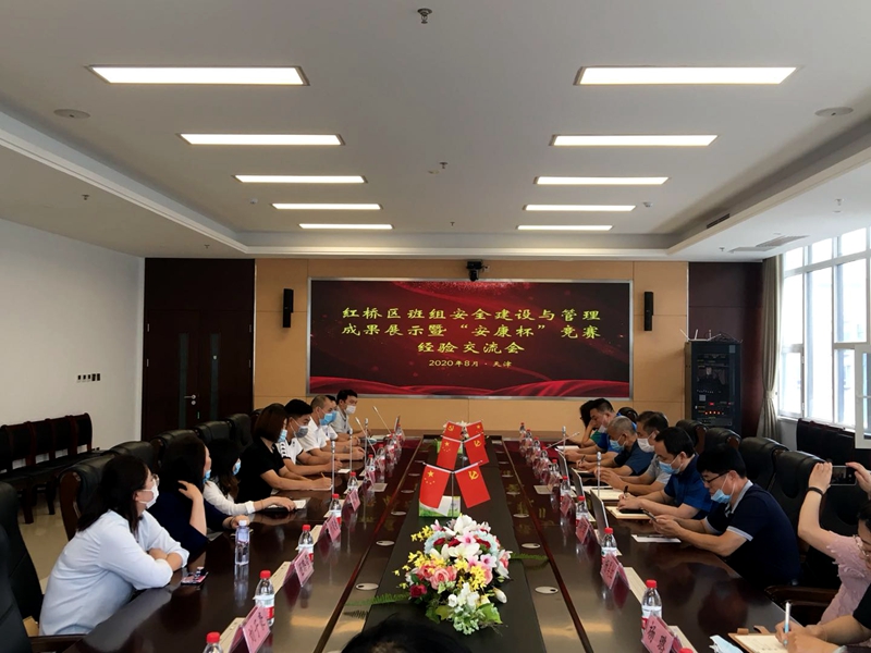 【中铁十五局集团第五工程有限公司】强化安全质量管控 向安全质量要效益