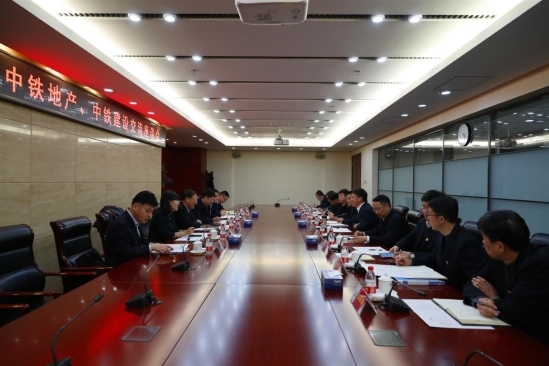中铁地产党委书记、董事长吴仕岩一行到中铁建设交流
