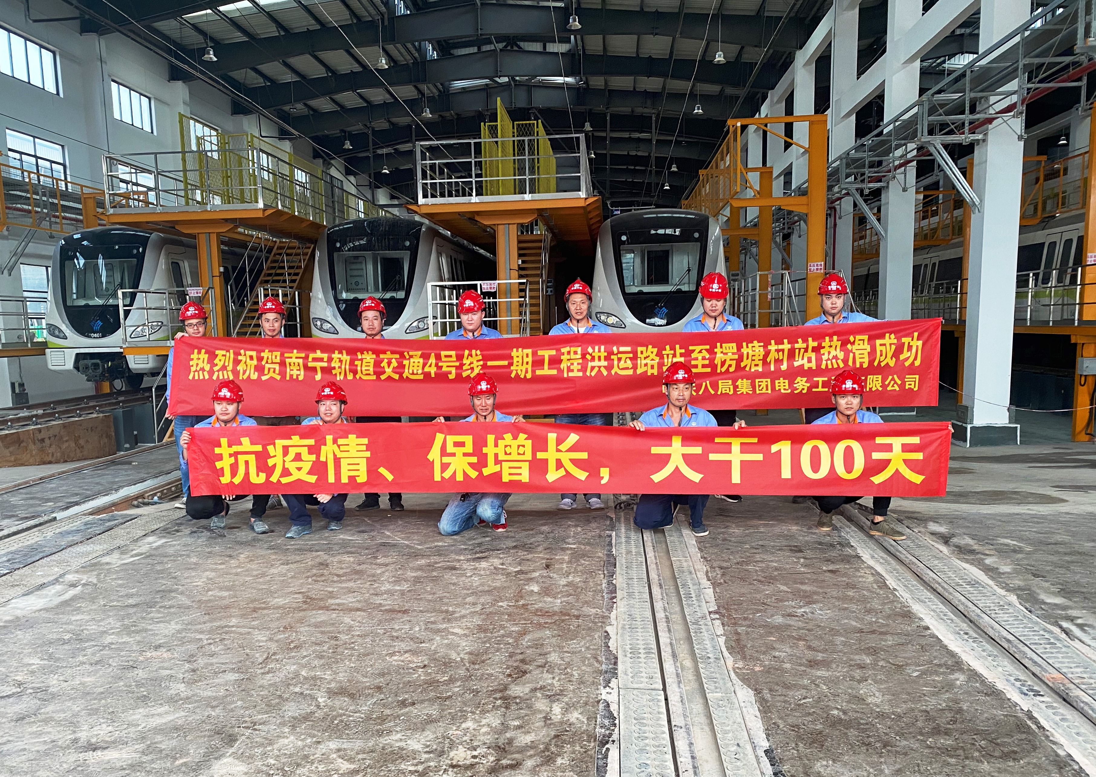 南宁地铁4号线一期工程西段接触网热滑试验成功