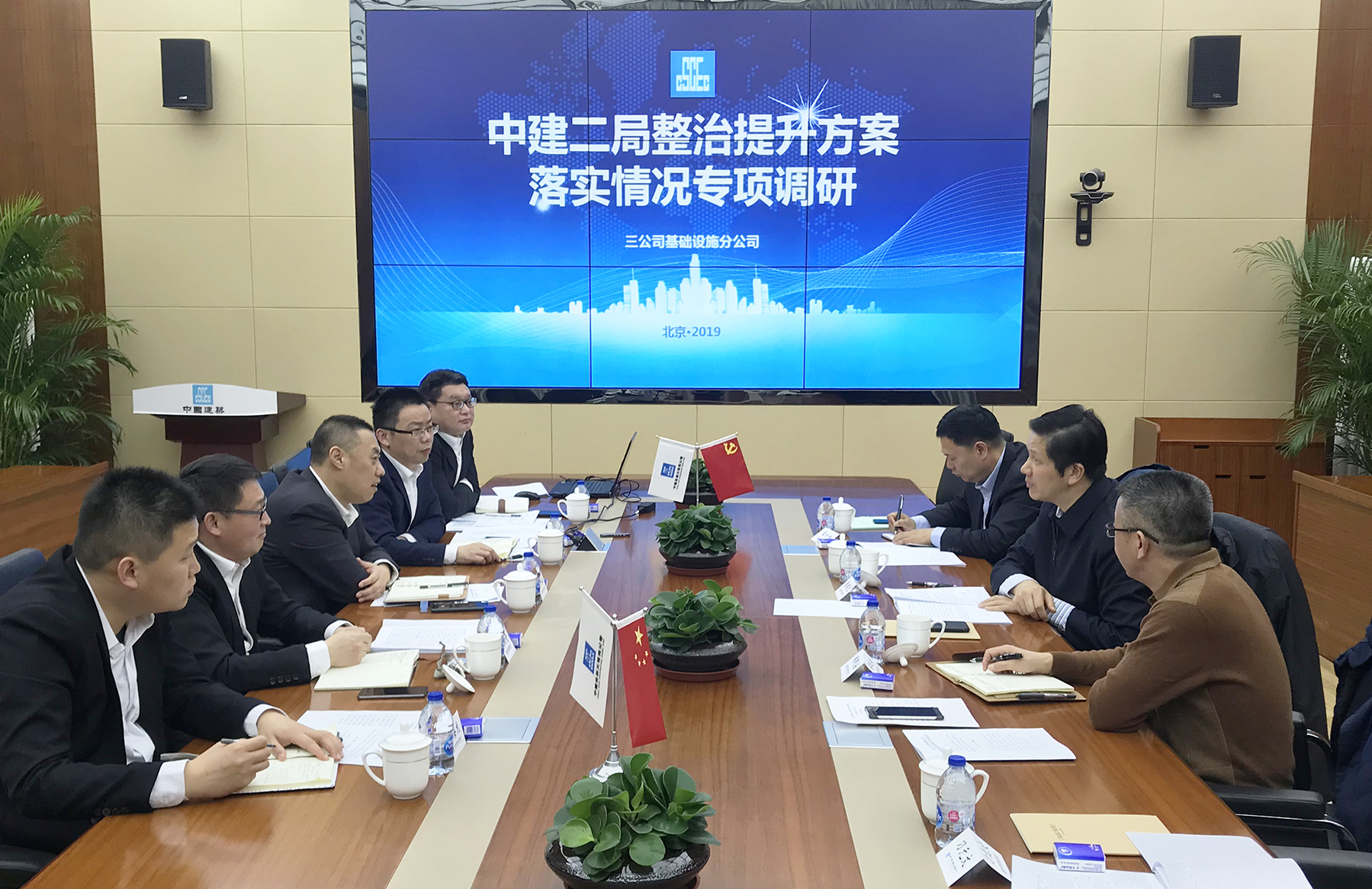 陈建光书记赴三公司基础设施分公司开展整治提升方案落实情况专项调研