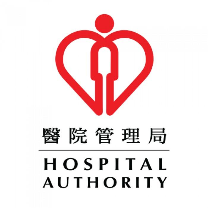中海物业中标三家香港医管局医院项目