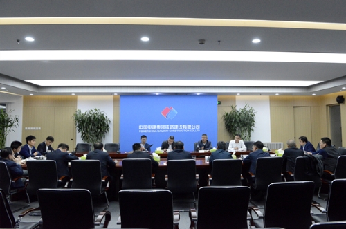 公司党委中心组学习研讨习近平总书记重要讲话精神