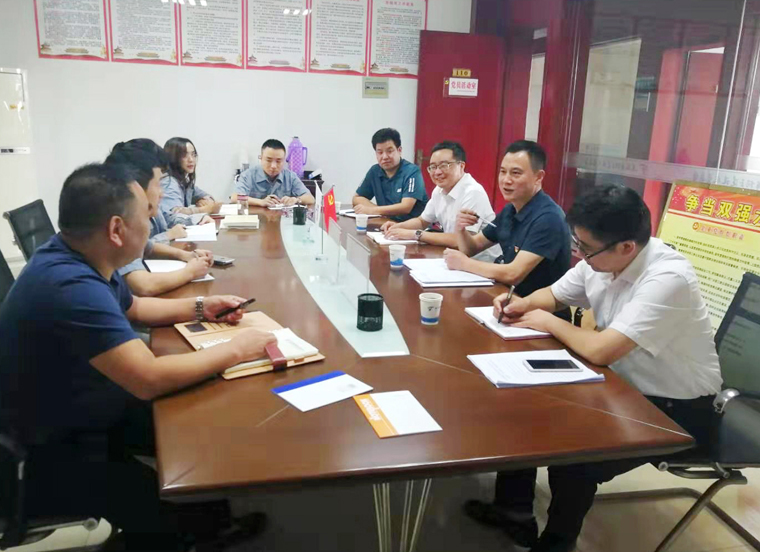 桐玉集团召开“不忘初心、牢记使命”主题教育动员会