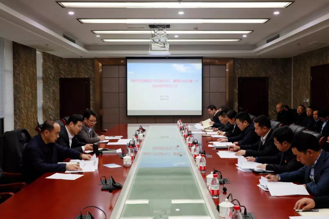 【集团要闻】集团公司党委书记、董事长赵红鹰到五公司调研