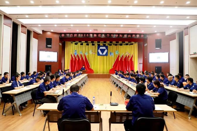 匠心传承 | 徐工消防开展2020年新进大学生导师见面座谈会