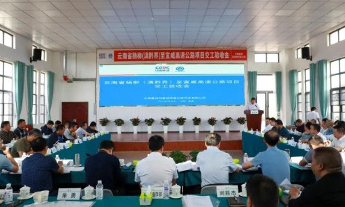 交卷！宣杨高速公路顺利通过交工验收