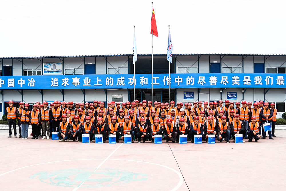 公司举办2019年度下半年工程观摩交流研讨会