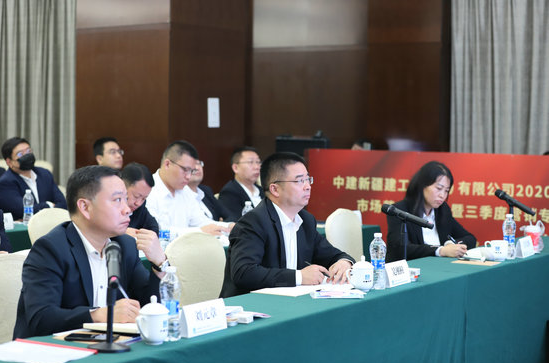 集团2020年度疆外市场营销专题会召开
