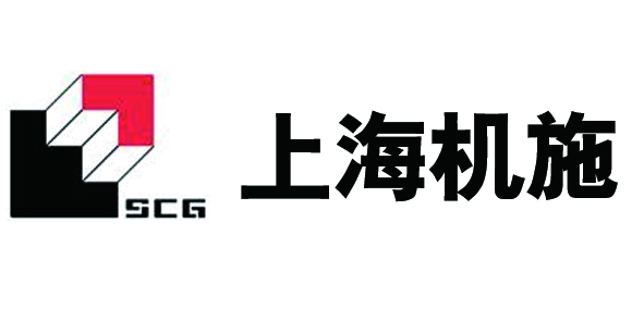 上海机施
