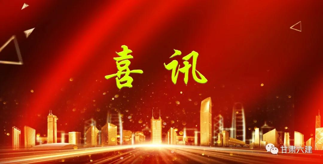 【签单喜讯】4亿元！五公司经营捷报振人心