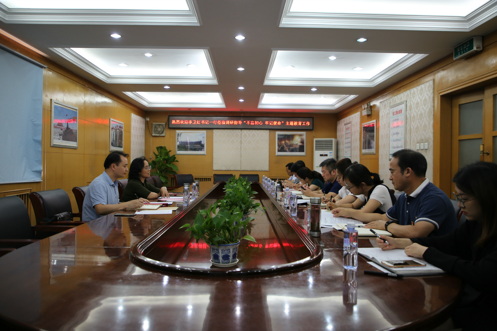 城建集团党委副书记李卫红等领导到公司开展“不忘初心、牢记使命”主题教育调研