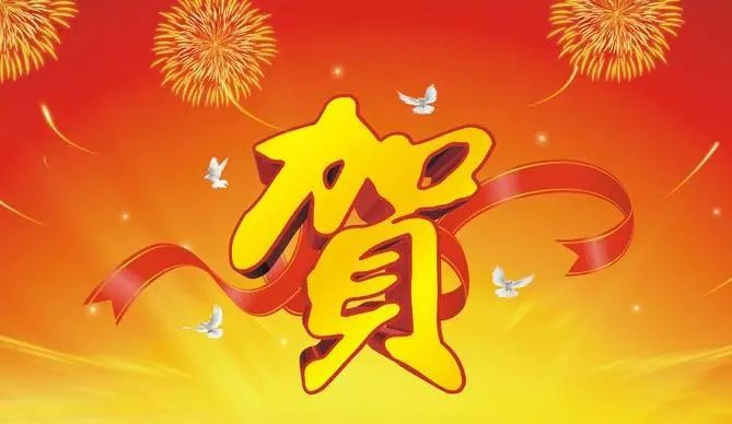 热烈祝贺深圳市胜捷消防集团有限公司荣获消防设施维护保养检测二级资质