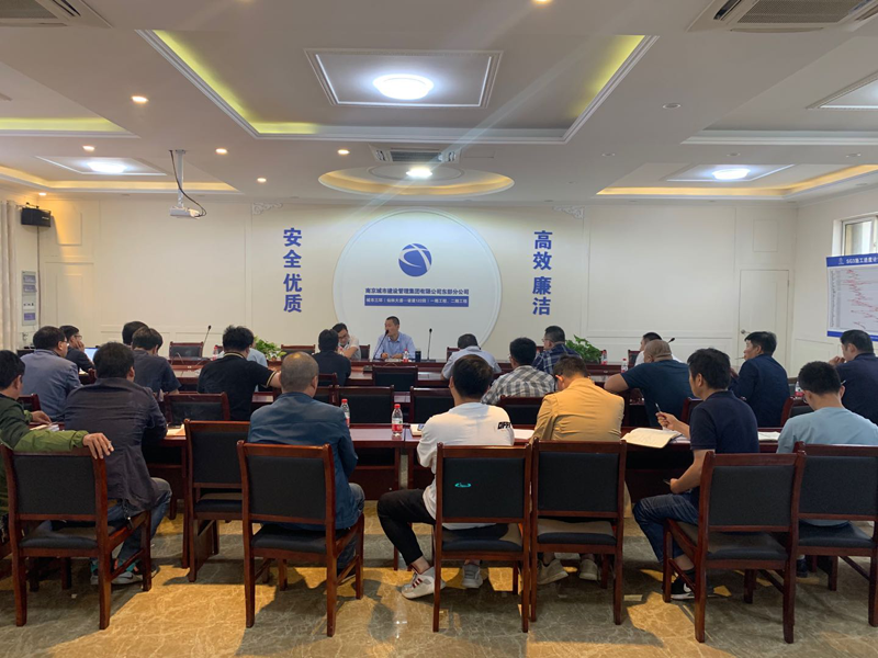 建管集团举办2020年第三期项目管理论坛
