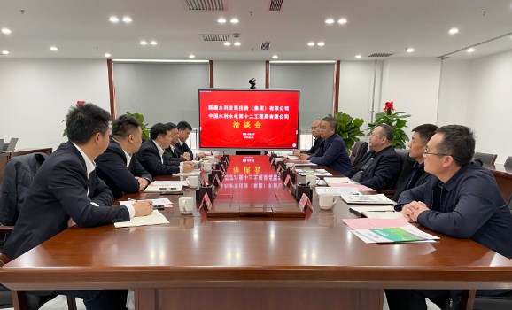 刘光华书记与新疆水利发展投资（集团）有限公司党委书记、董事长石泉会谈