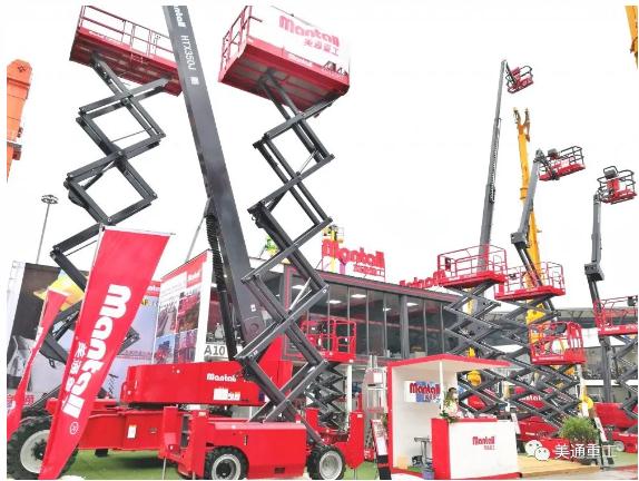 bauma CHINA2020美通重工砥砺前行