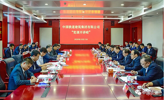 庄尚标到联系点中国铁建大桥局讲党课并督导提质增效工作