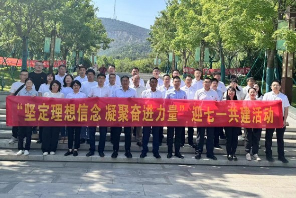 坚定理想信念、凝聚奋进力量，集团规划开发三部联合集团及起步区管委会多家党支部开展主题党日活动