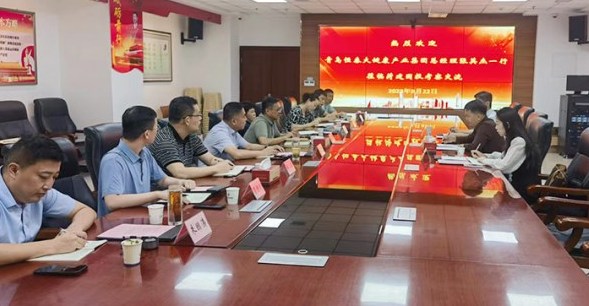 青岛恒泰大健康产业集团及吉林大学护理学院相关负责人到菏建国投考察交流
