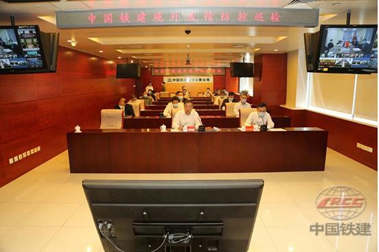 中国铁建对境外疫情防控再巡检