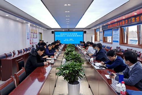 莱荣铁路科技创新及工程创优调研活动在莱荣铁路2标项目举行