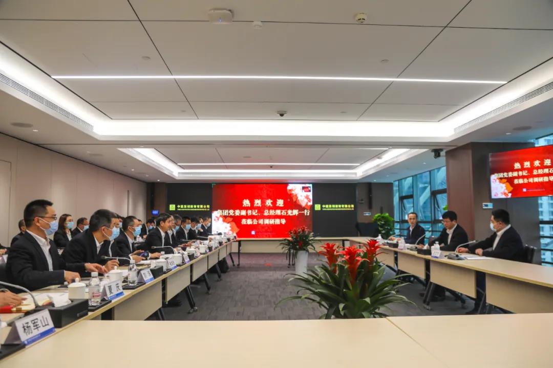 石光辉赴深圳装饰调研指导