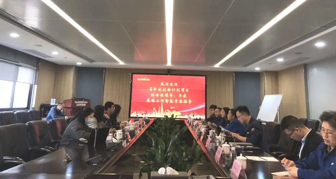 山河智能两项目顺利通过中期检查
