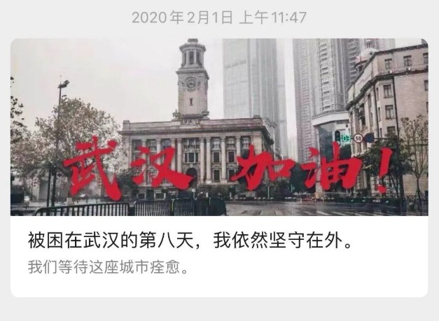 温度| 疫情后的武汉复工图鉴