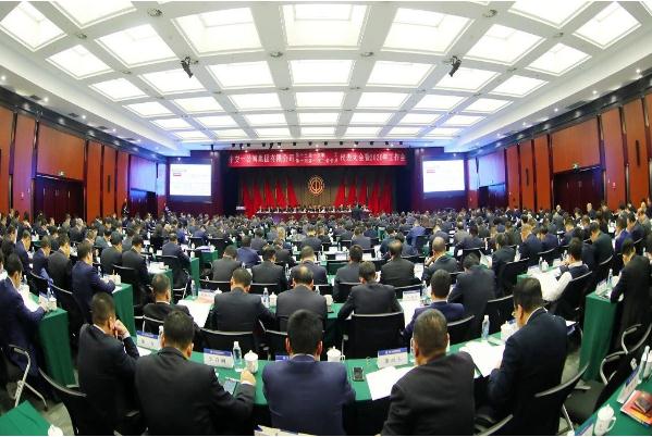 中交一公局集团双代会暨2020年工作会在京召开