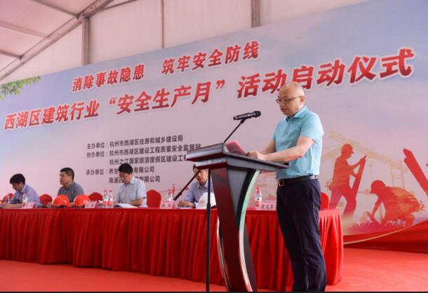 杭州西湖区在南通四建上海总部养生堂项目举行观摩活动 瞿羌军董事长出席