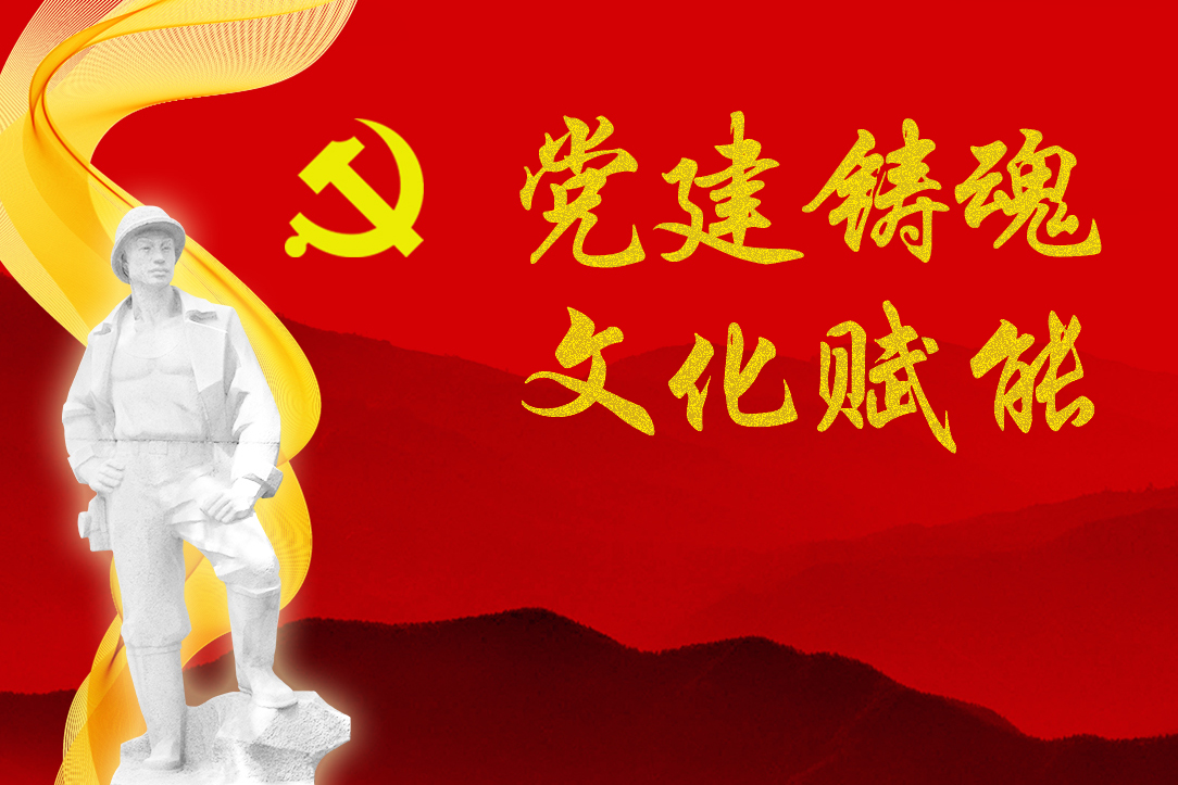 中国华冶2020年党建+企业文化建设荣膺多项殊荣