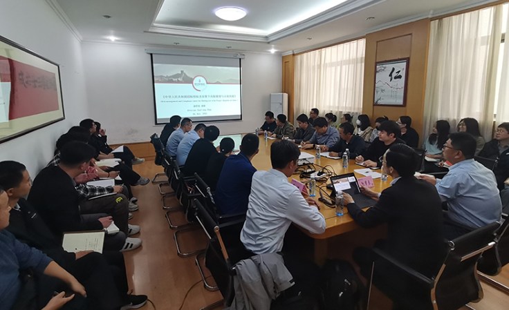 威海建设集团股份有限公司开展招投标合规管理培训
