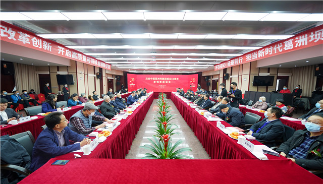中国能建葛洲坝集团举办庆祝建企50周年老领导座谈会