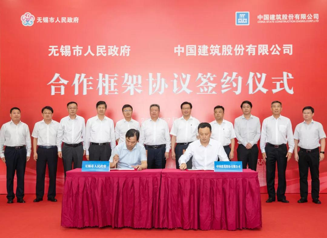 郑学选会见无锡市委书记黄钦、市长杜小刚，双方签署战略合作框架协议