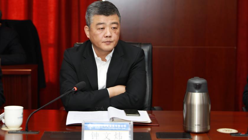公司党委中心组学习（扩大）会议专题研讨企业安全生产主体责任