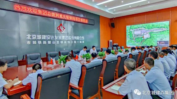 王俊杰到重庆璧铜线项目部慰问