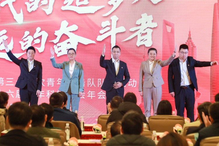 做时代的追梦人 永远的奋斗者 集团召开第三十七次青年突击队队日活动暨第三十六届青年科技协会年会