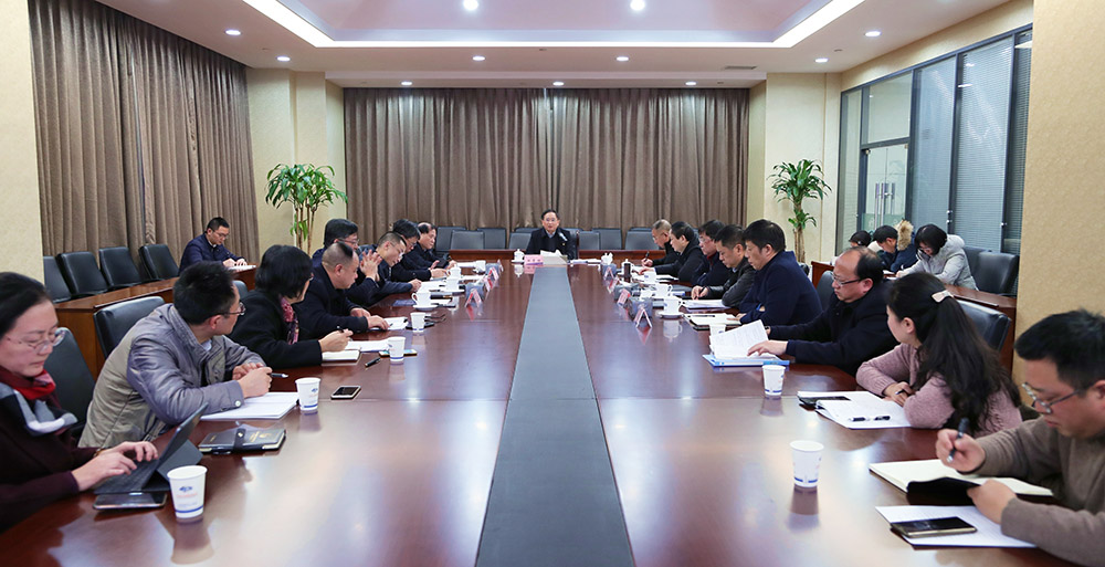 公司召开2020年一季度安委会