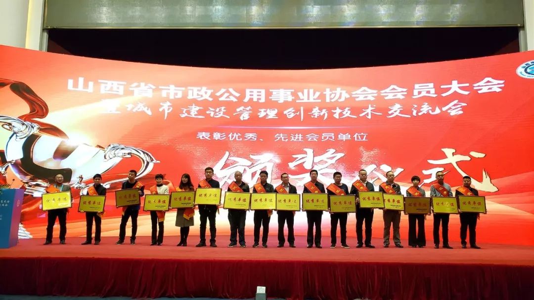 再创新高 接力奋斗！山西建工斩获7项山西市政工程最高奖