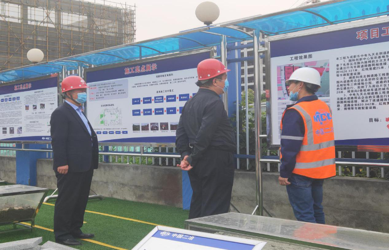 常志成到成都中电九天市政道路项目检查指导工作