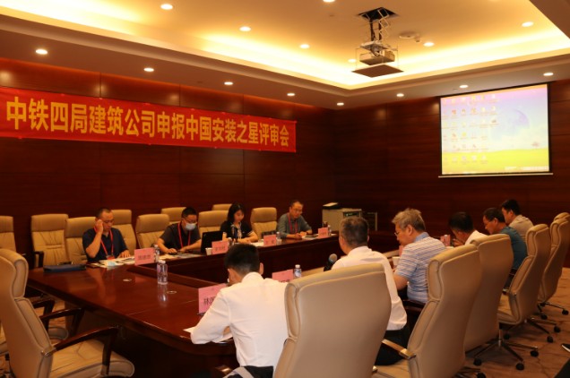 广州官湖车辆段安装工程项目申报中国安装工程优质奖(中国安装之星)工作