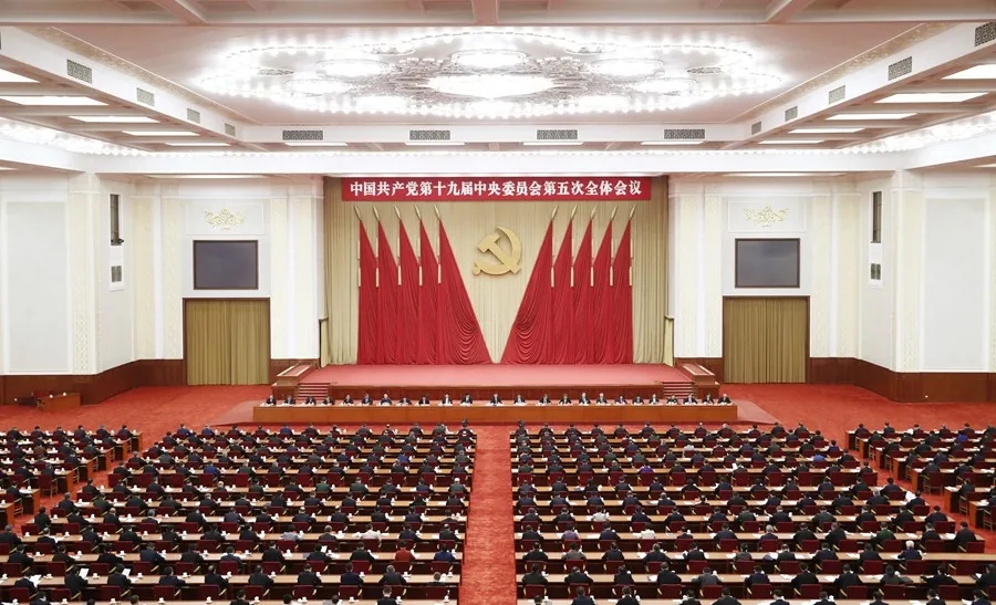五建集团迅速掀起学习党的十九届五中全会精神热潮