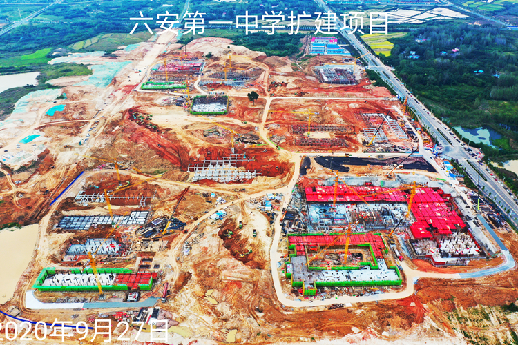 献礼国庆 六安一中项目全面完成正负零节点目标